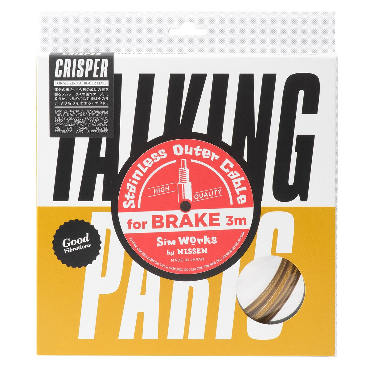 Stainless Outer Cable 'CRISPER' for Brake - 3m